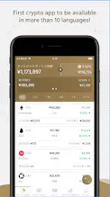 KryptoGraphe: Cryptocurrency Portfolio Tracker gallery image
