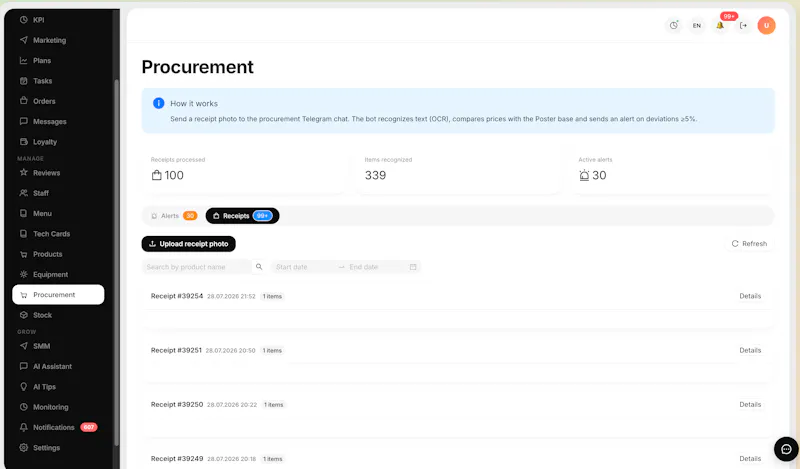 ICC Manager  screenshot 6