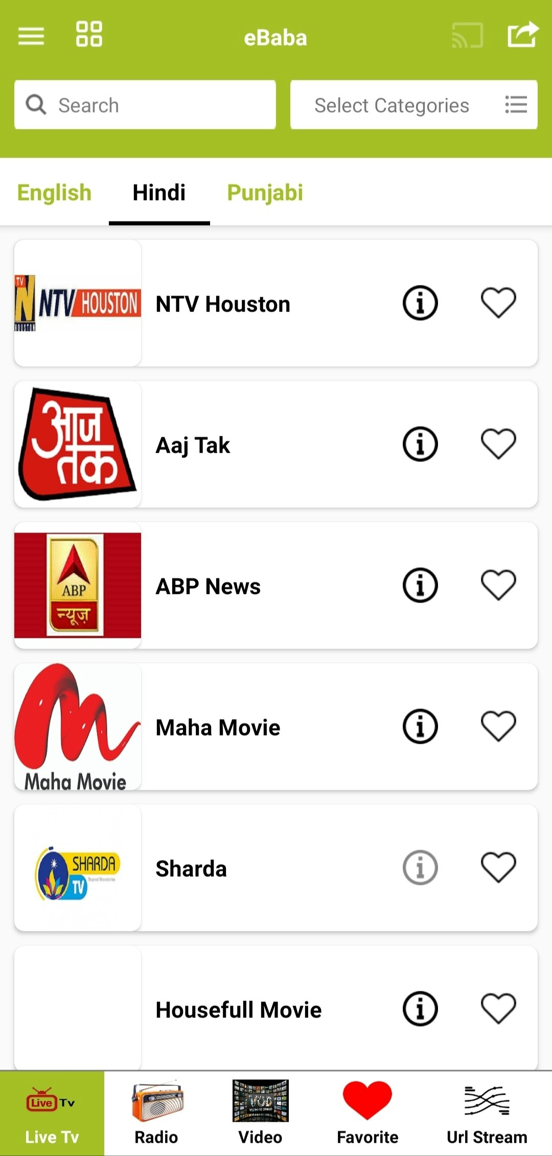 Ebaba Entertainment gallery image