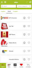 Ebaba Entertainment gallery image