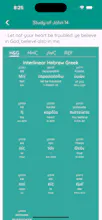 ionBible: Study Bible gallery image