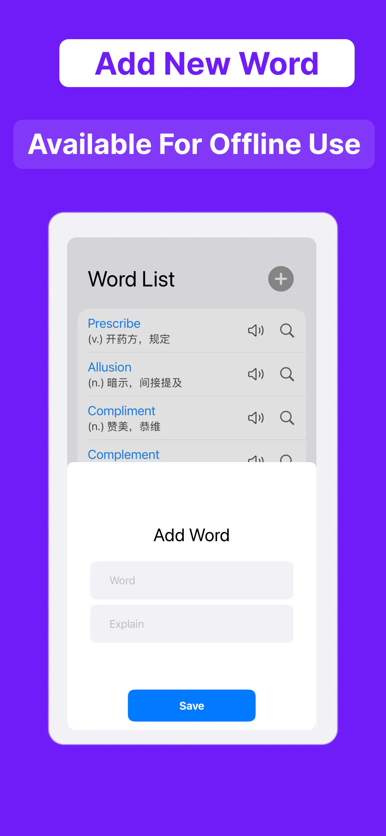 Offline Words gallery image