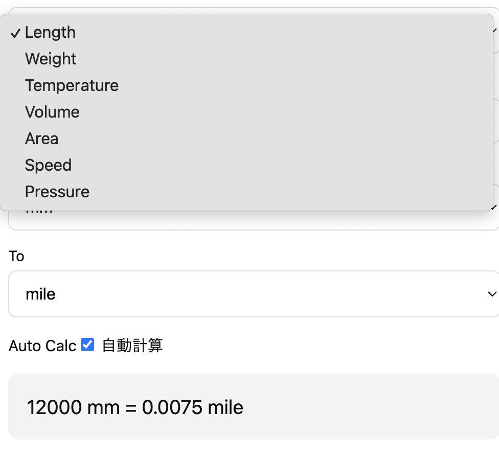 UnitMaster — Global Unit Converter gallery image