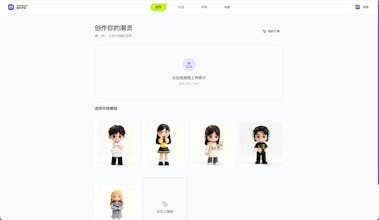 MetaSoul gallery image