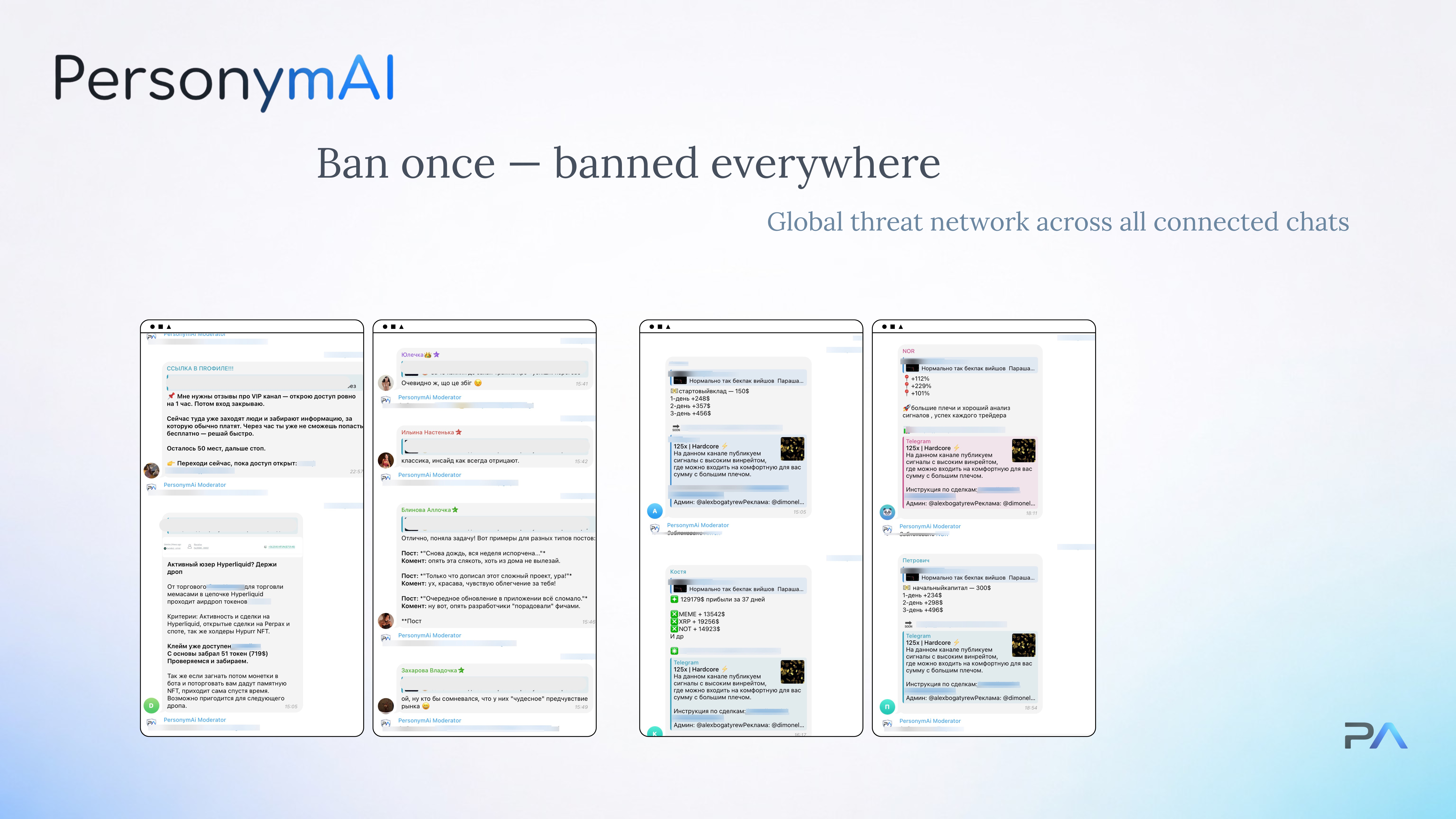PersonymAI gallery image