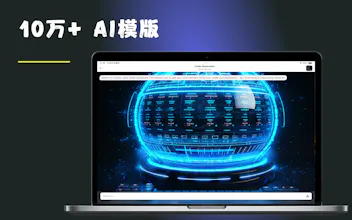 DeepAuto Chat-深度自动化AI对话机器人 gallery image