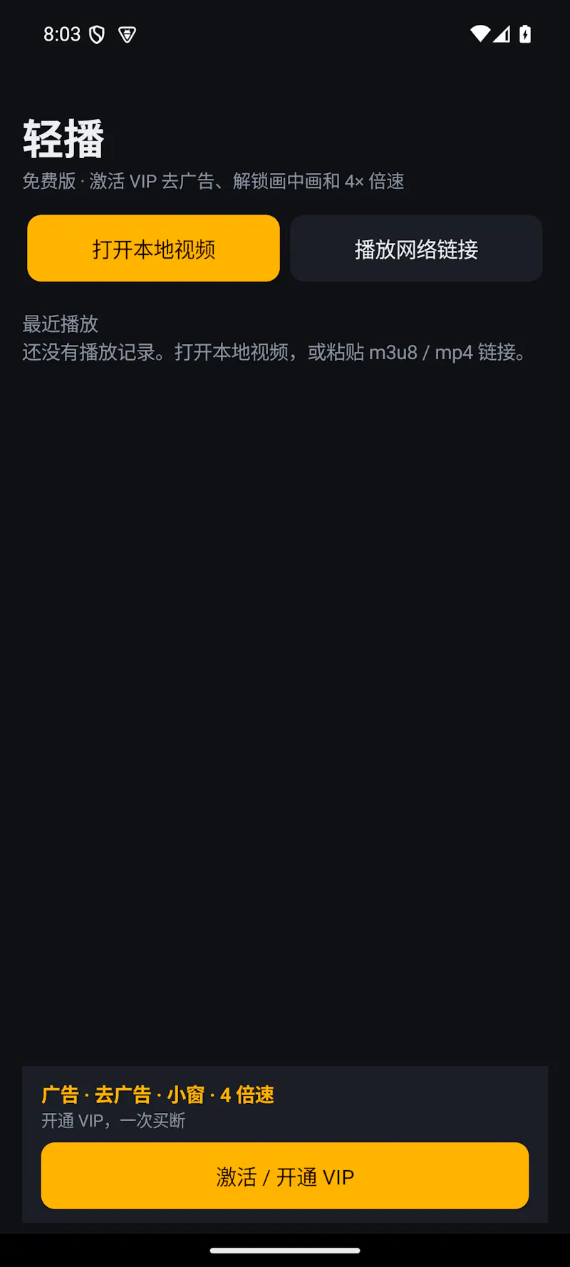 LitePlay screenshot 2