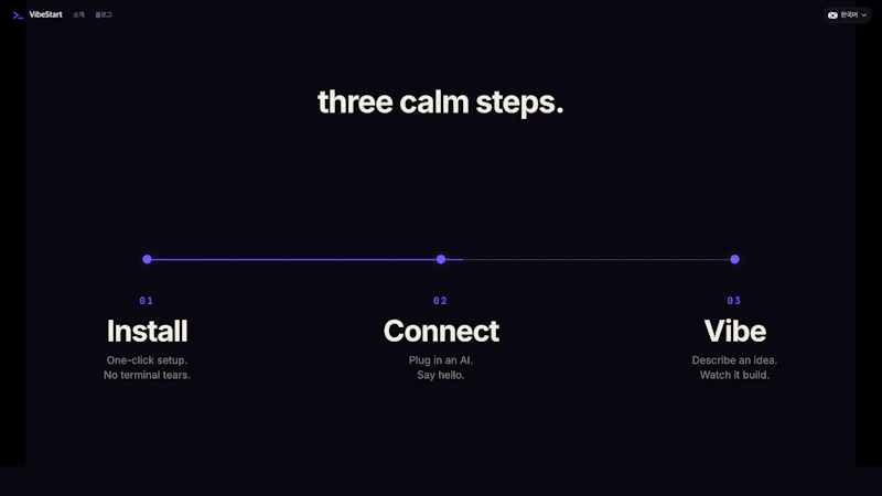 VibeStart screenshot 2