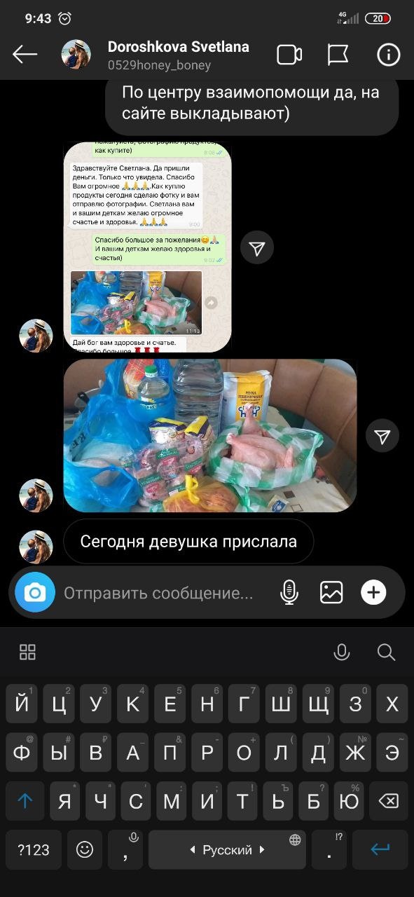 Mutual aid center - helpcenter.life gallery image