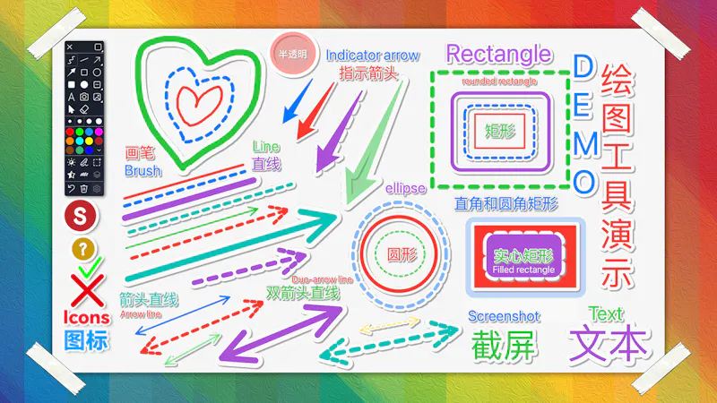 ePointer screenshot 5
