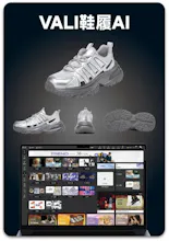 Vali鞋履设计平台 gallery image