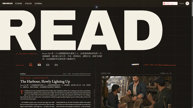 ImaRead screenshot 3