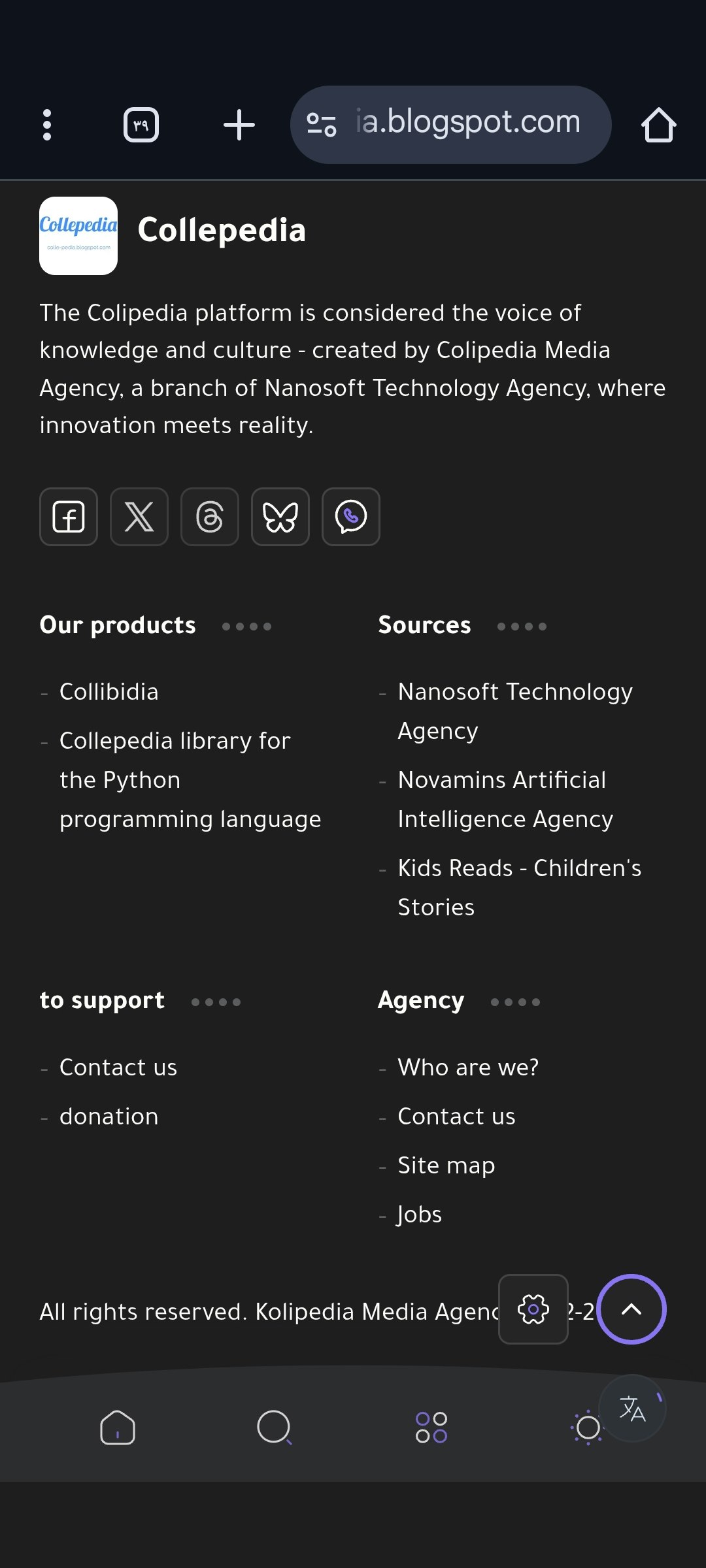 Collepedia gallery image