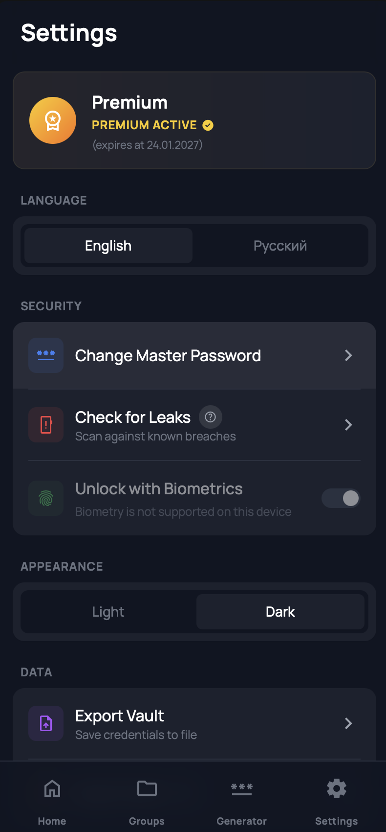 PassGuard - Screenshot 5 showing product features and functionality