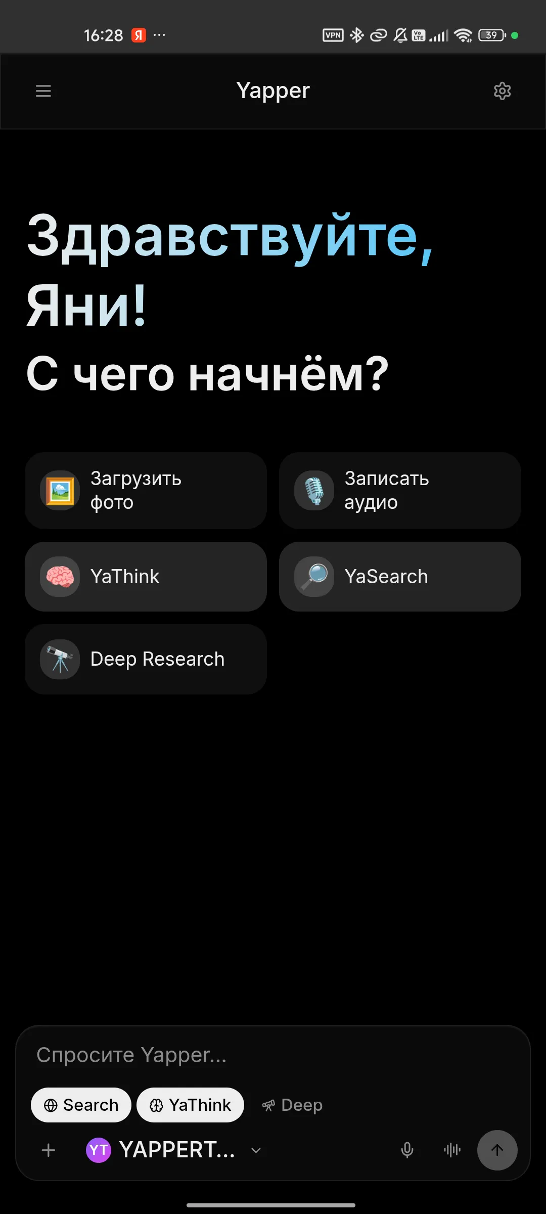 스크린샷 2
