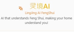 LingJing AI FengShui