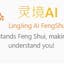 LingJing AI FengShui