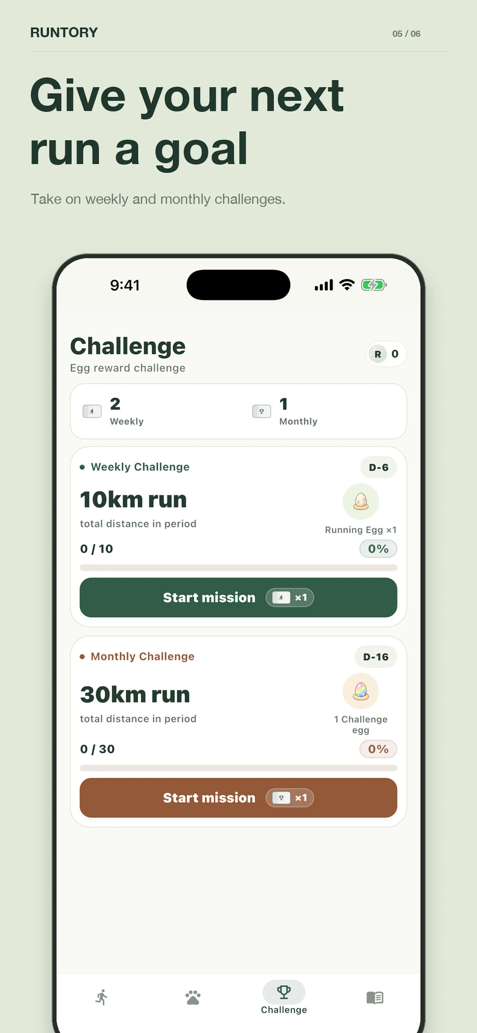 RUNTORY screenshot 1