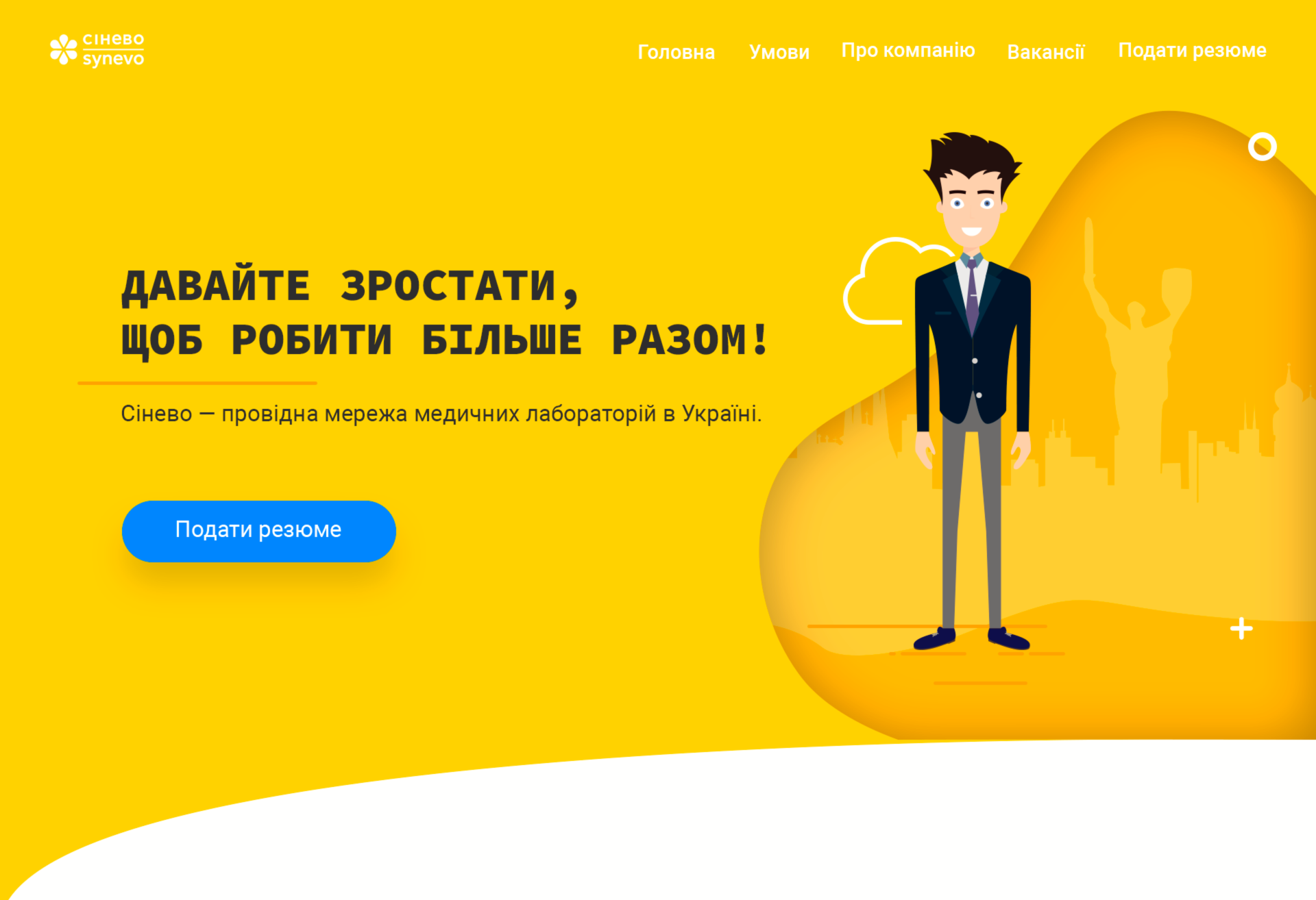 SoftData gallery image