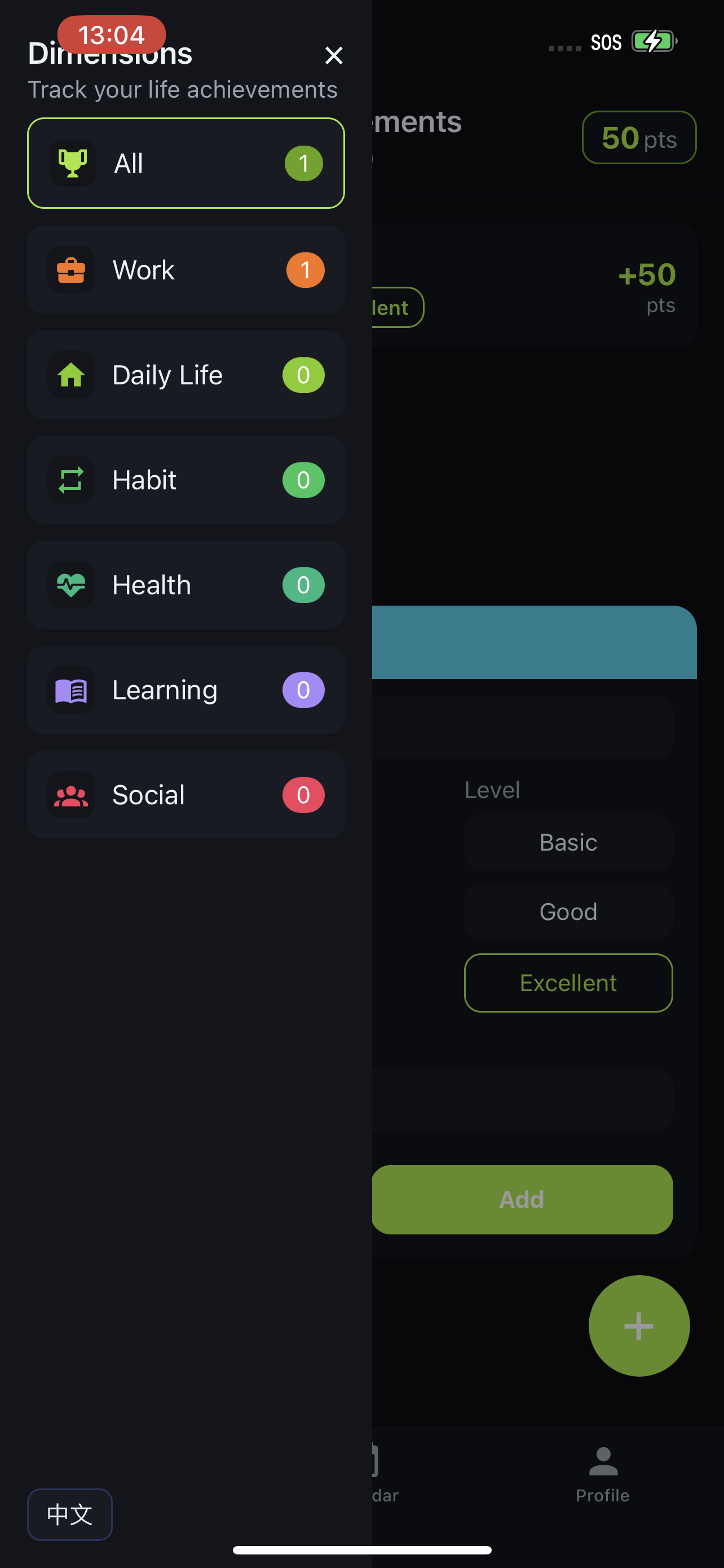 NiceMe - Main product screenshot demonstrating key features and user interface