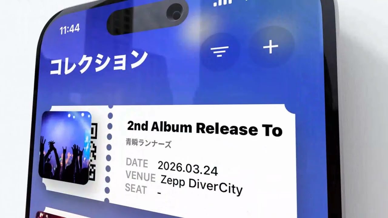 Tickemo gallery image