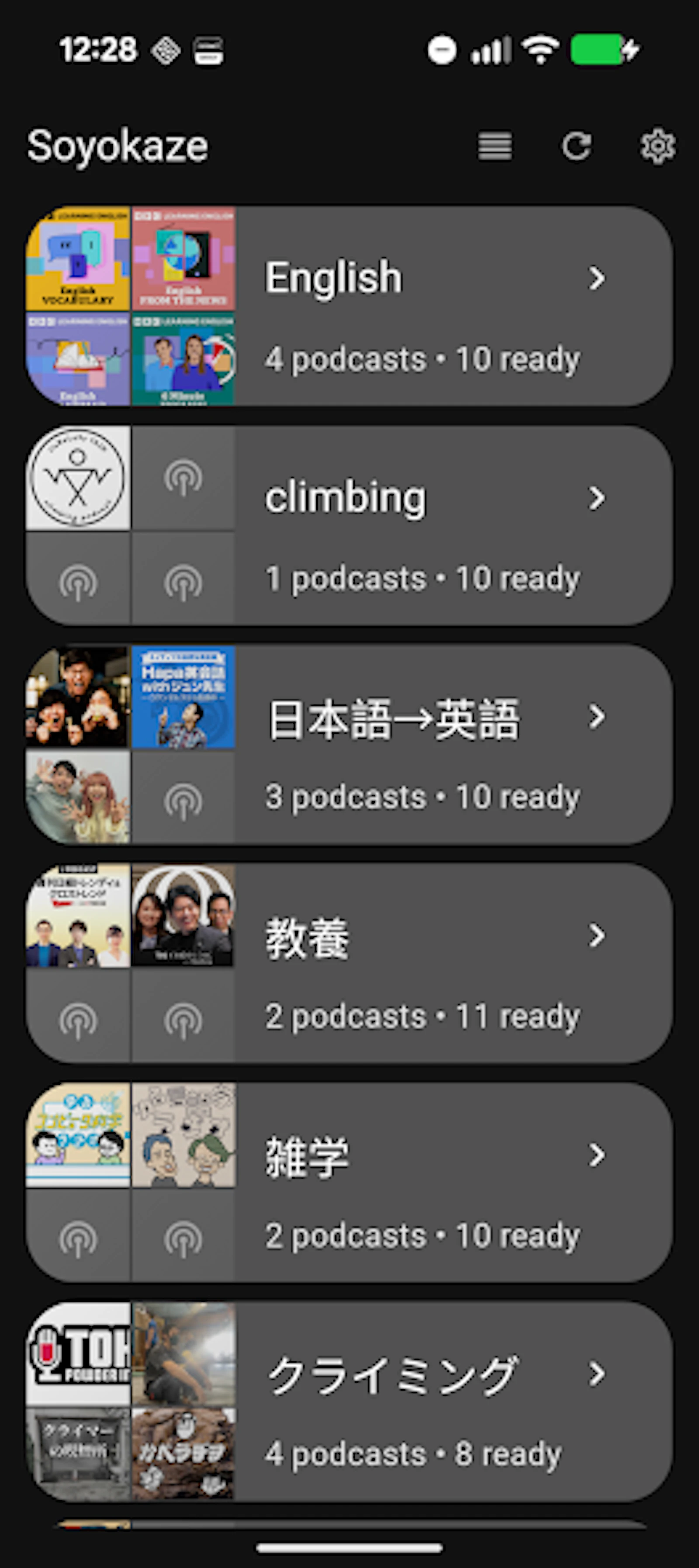 Podcast Player Soyokaze screenshot 2