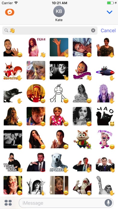 TamTam gallery image