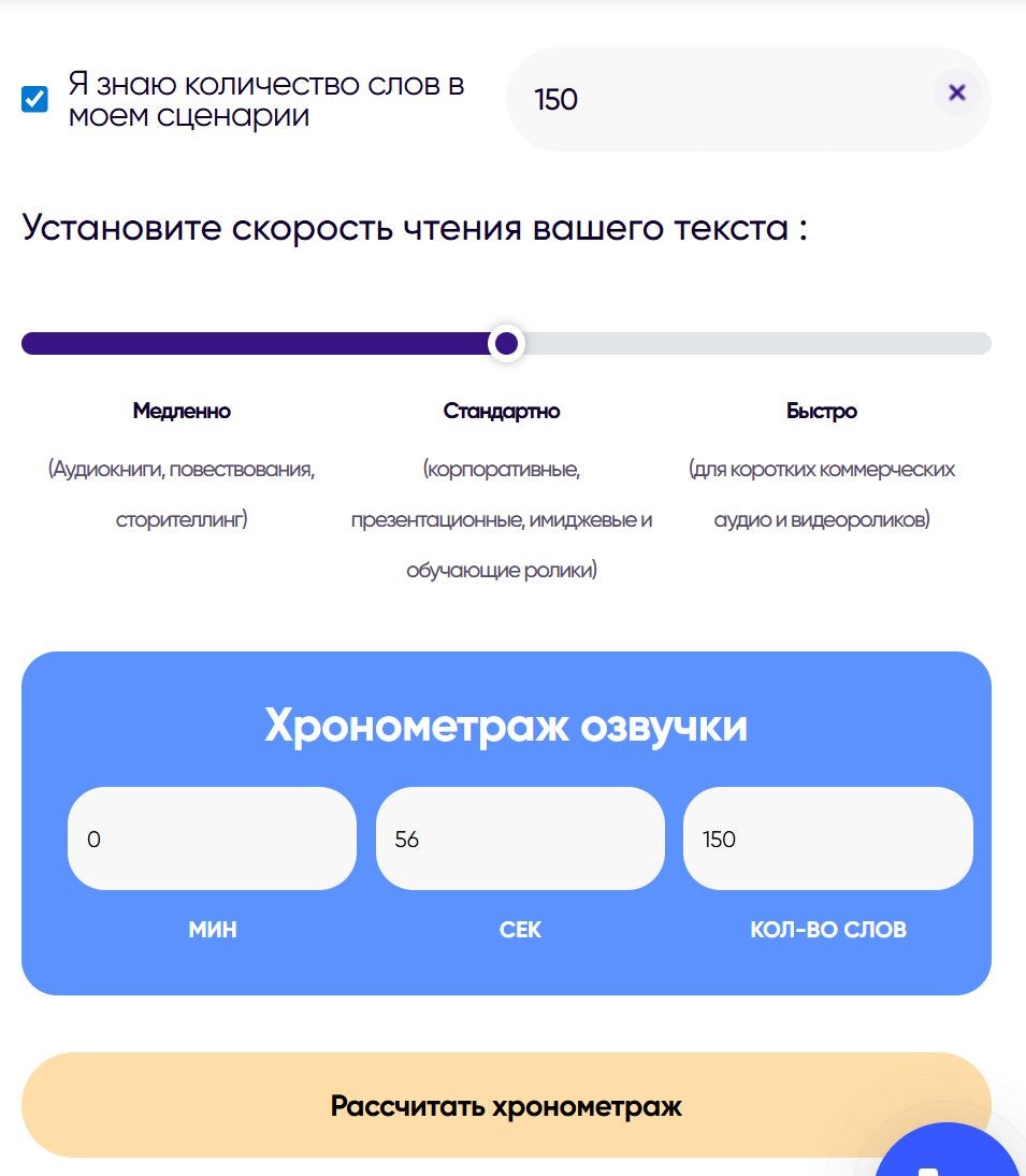 Script Timer by Videohunter gallery image