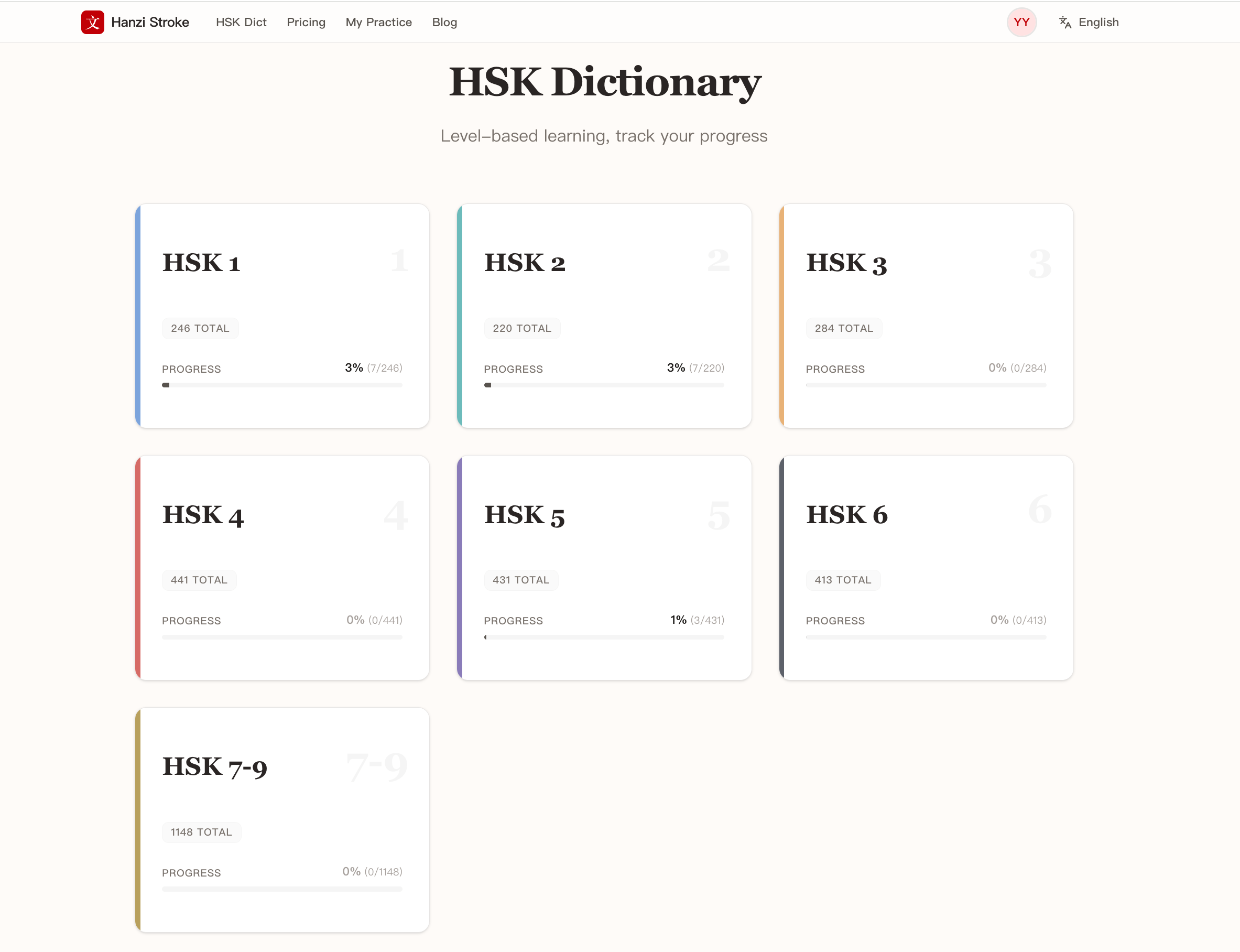 Hanzi Stroke - Screenshot 5 showing product features and functionality
