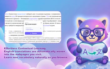 LingoShift gallery image