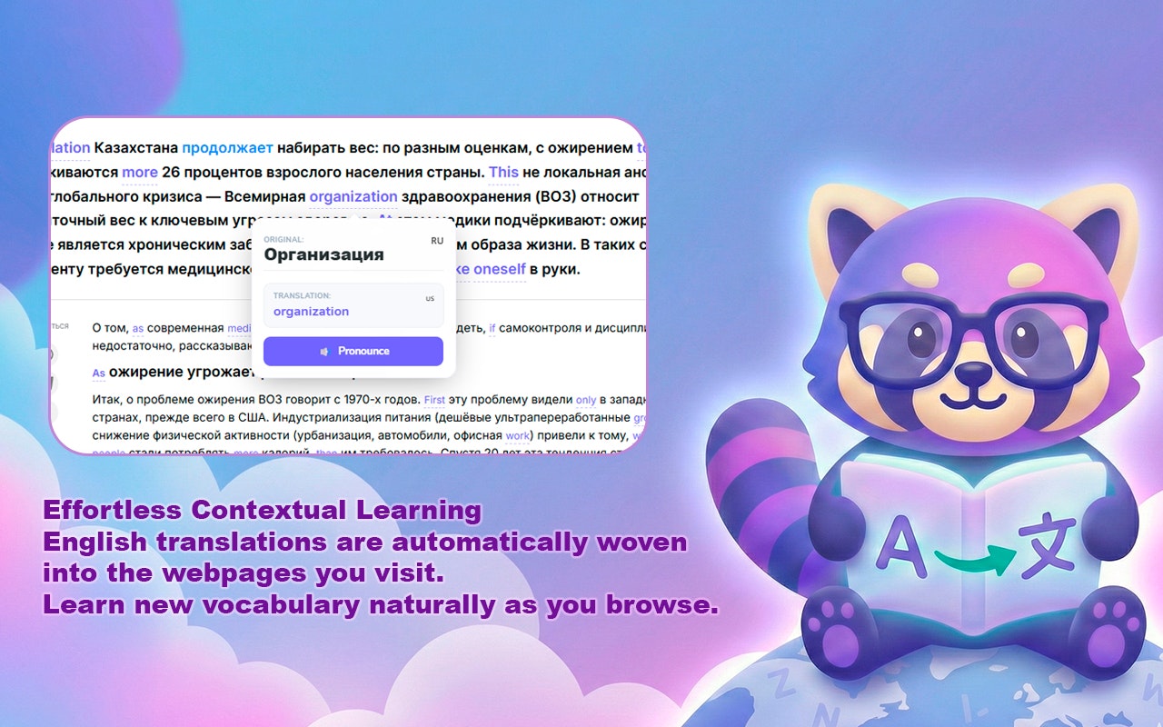 LingoShift - Screenshot 4 showing product features and functionality