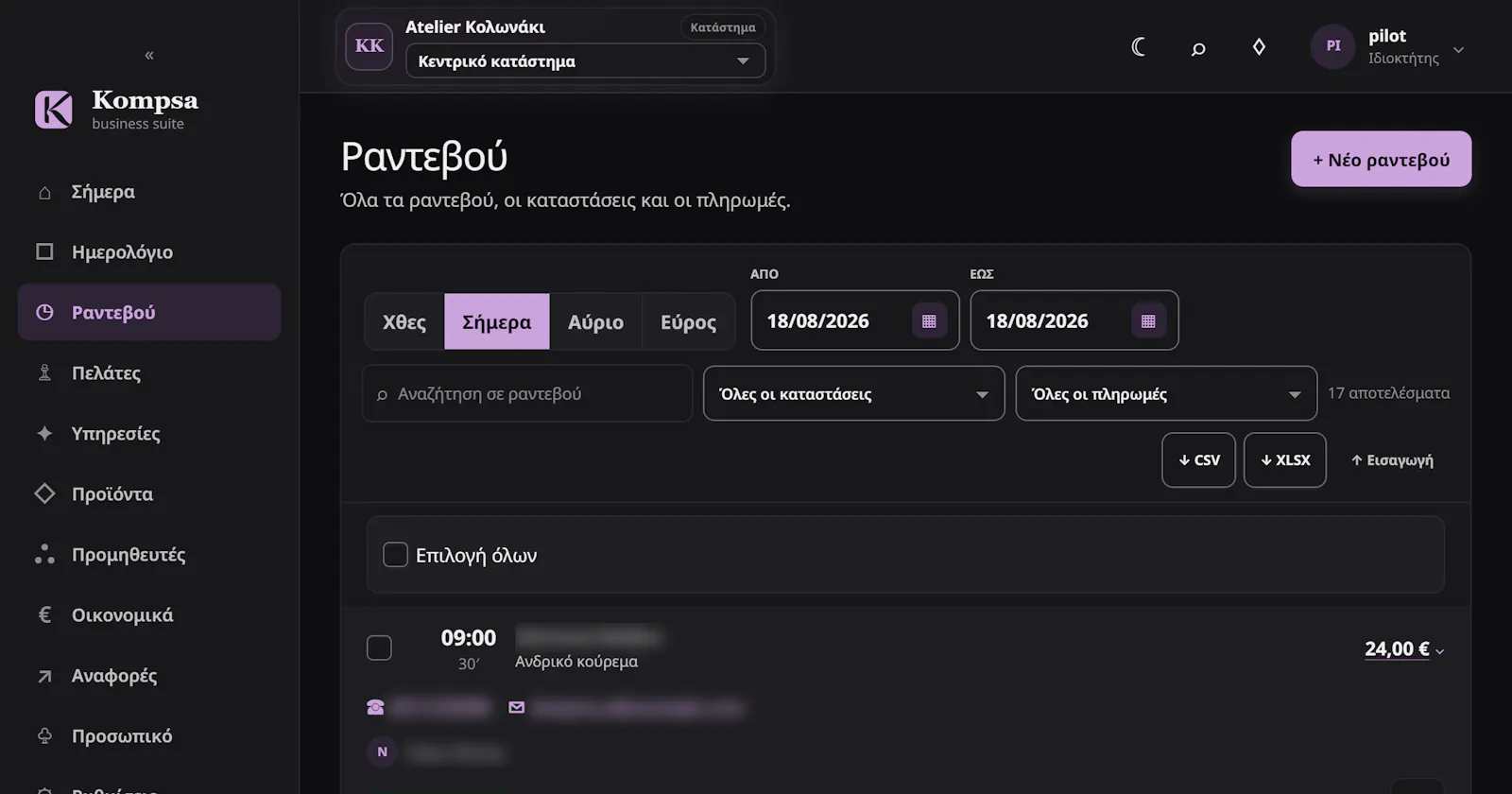 Kompsa screenshot 57