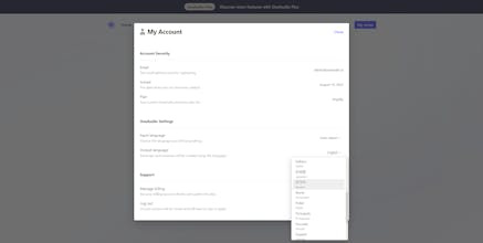 OneAudio AI gallery image