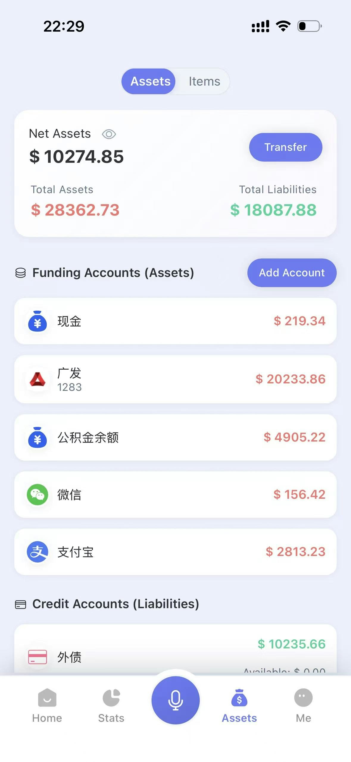 beibei budget gallery image