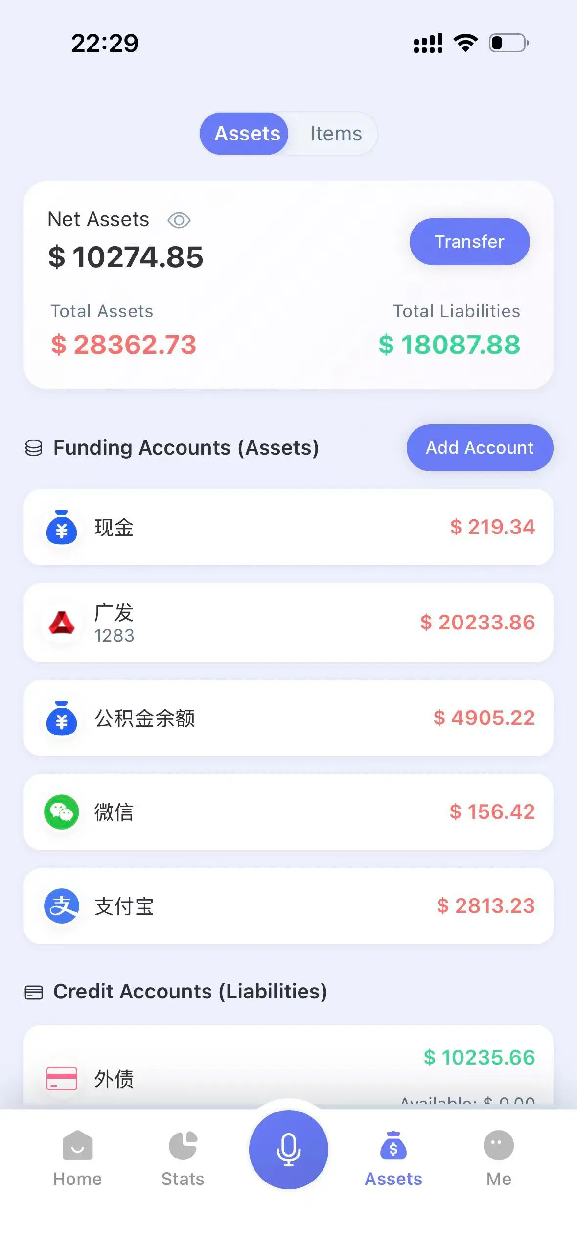 截圖 1