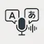 Voice Over Speech