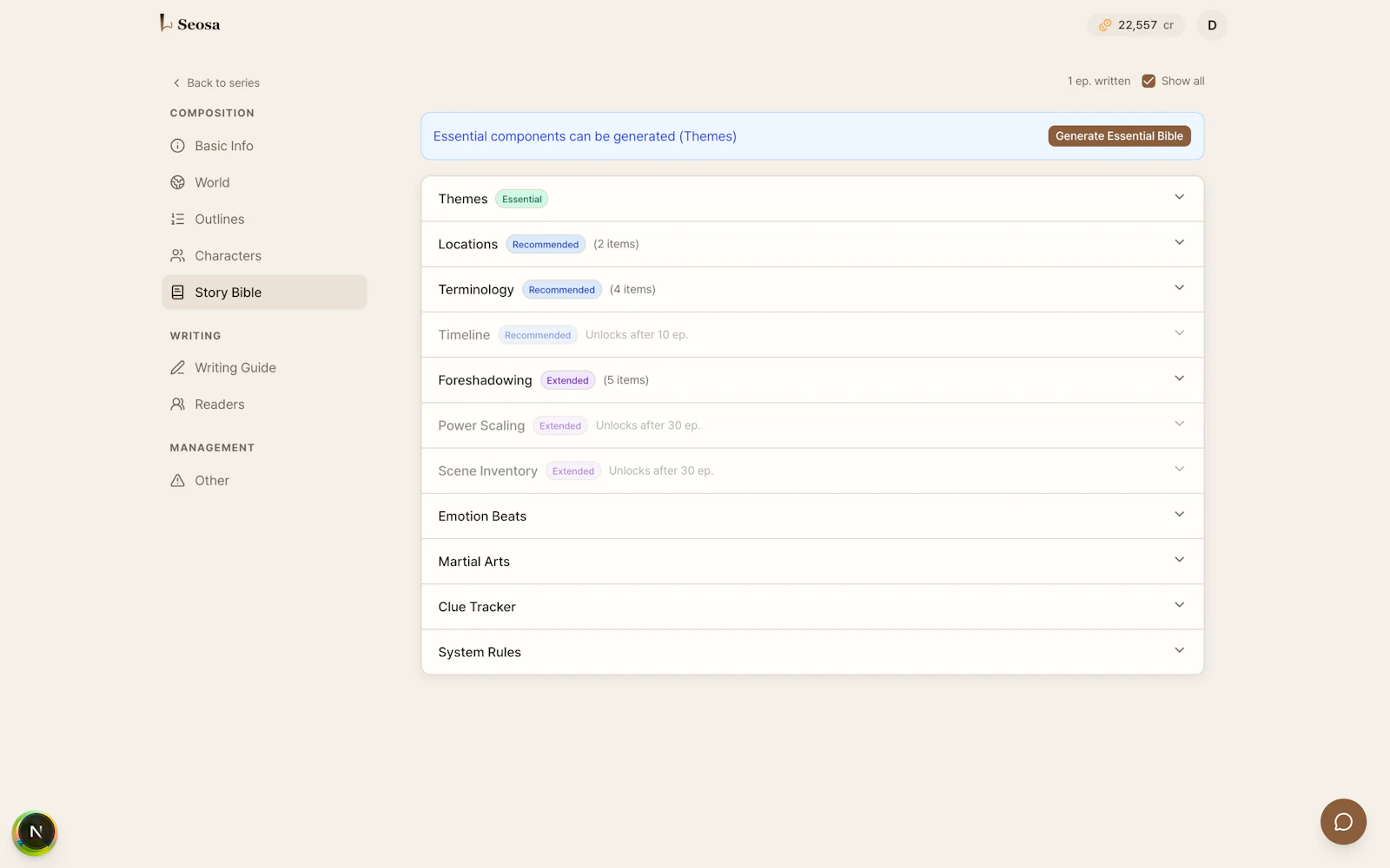 Seosa screenshot 4
