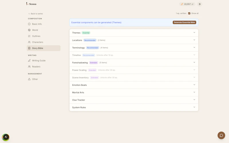 Seosa screenshot 4