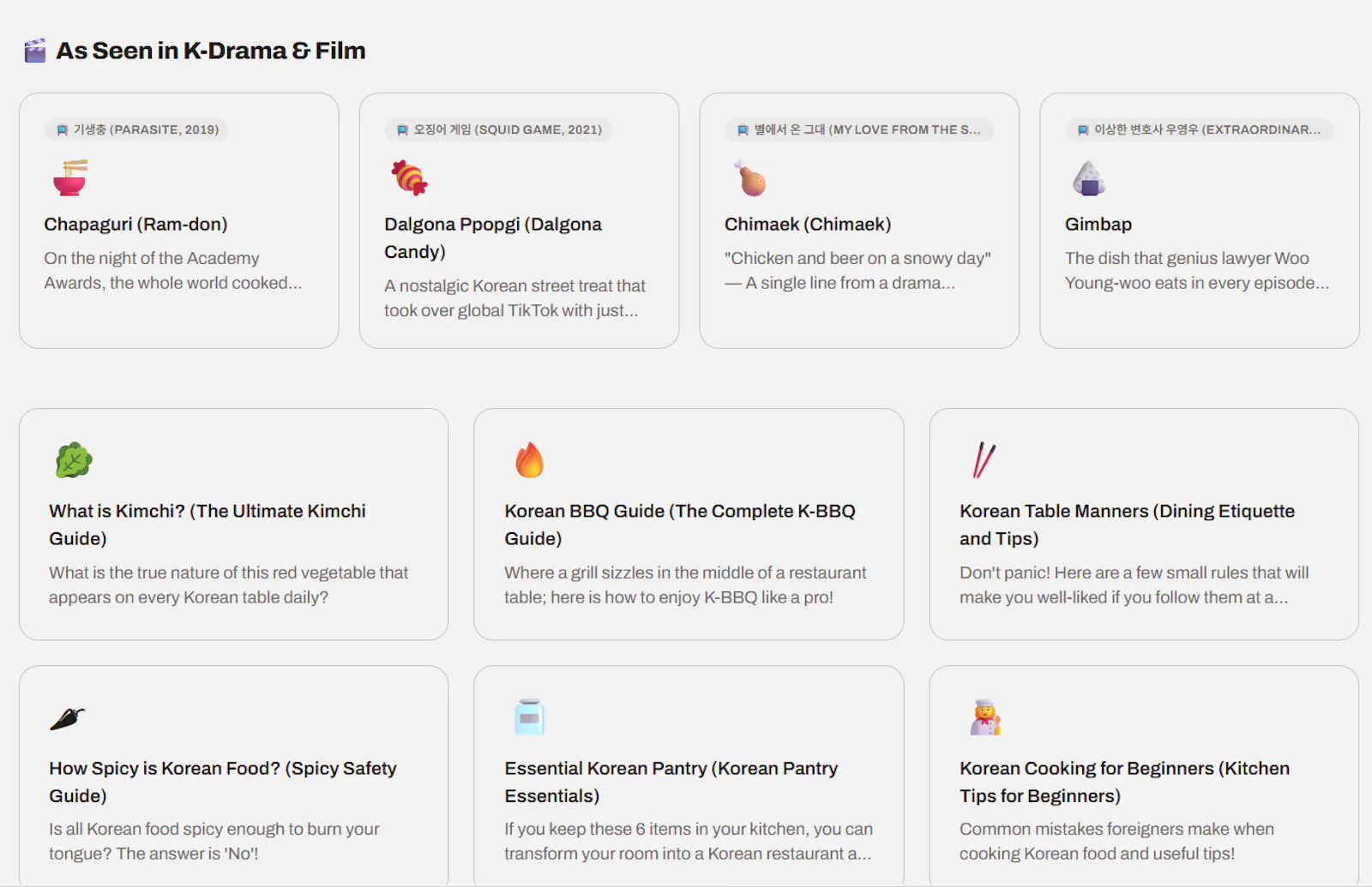 Korean Food Recipes screenshot 5