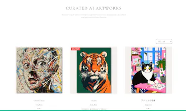 AI ATELIER gallery image