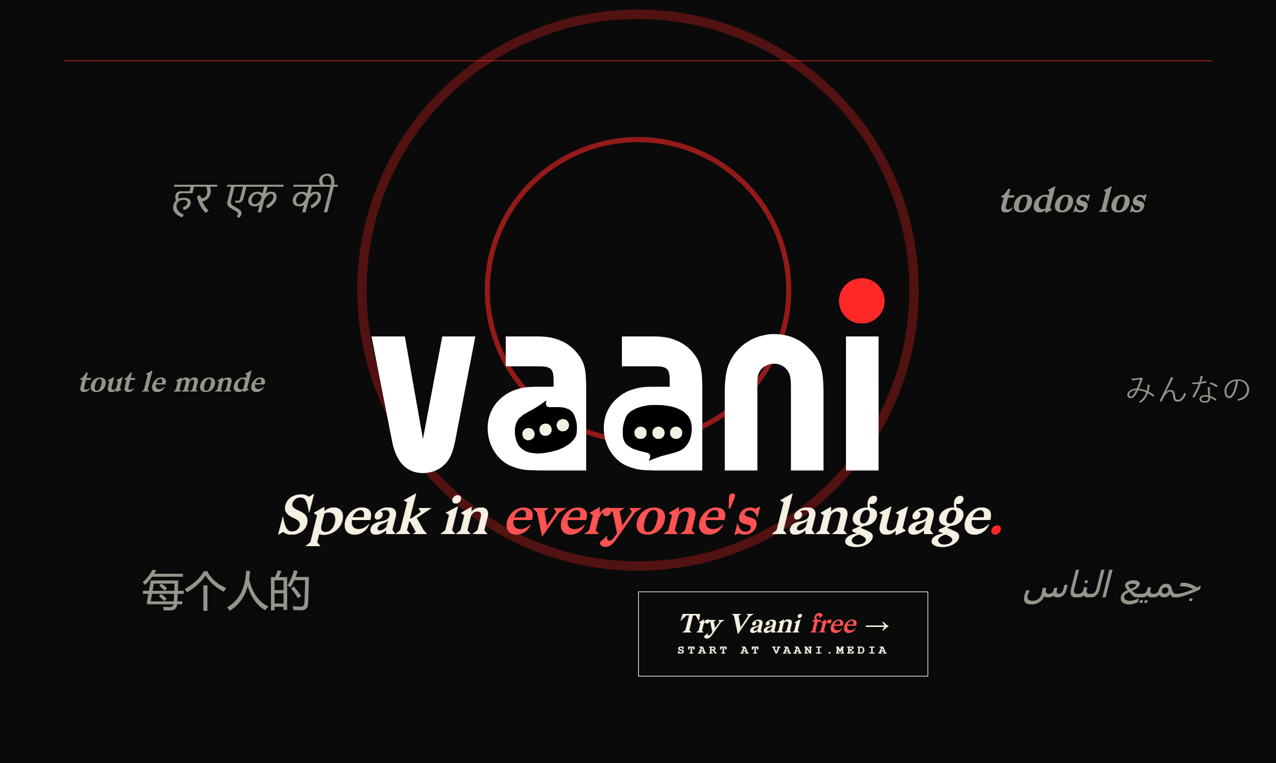 Vaani gallery image
