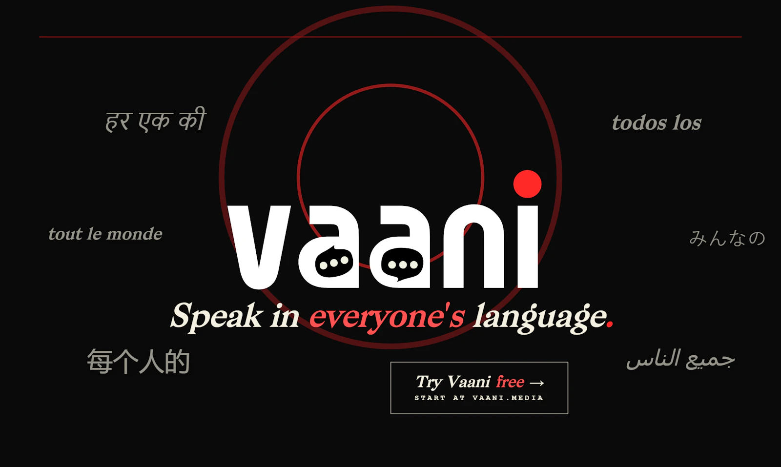 Vaani screenshot 7