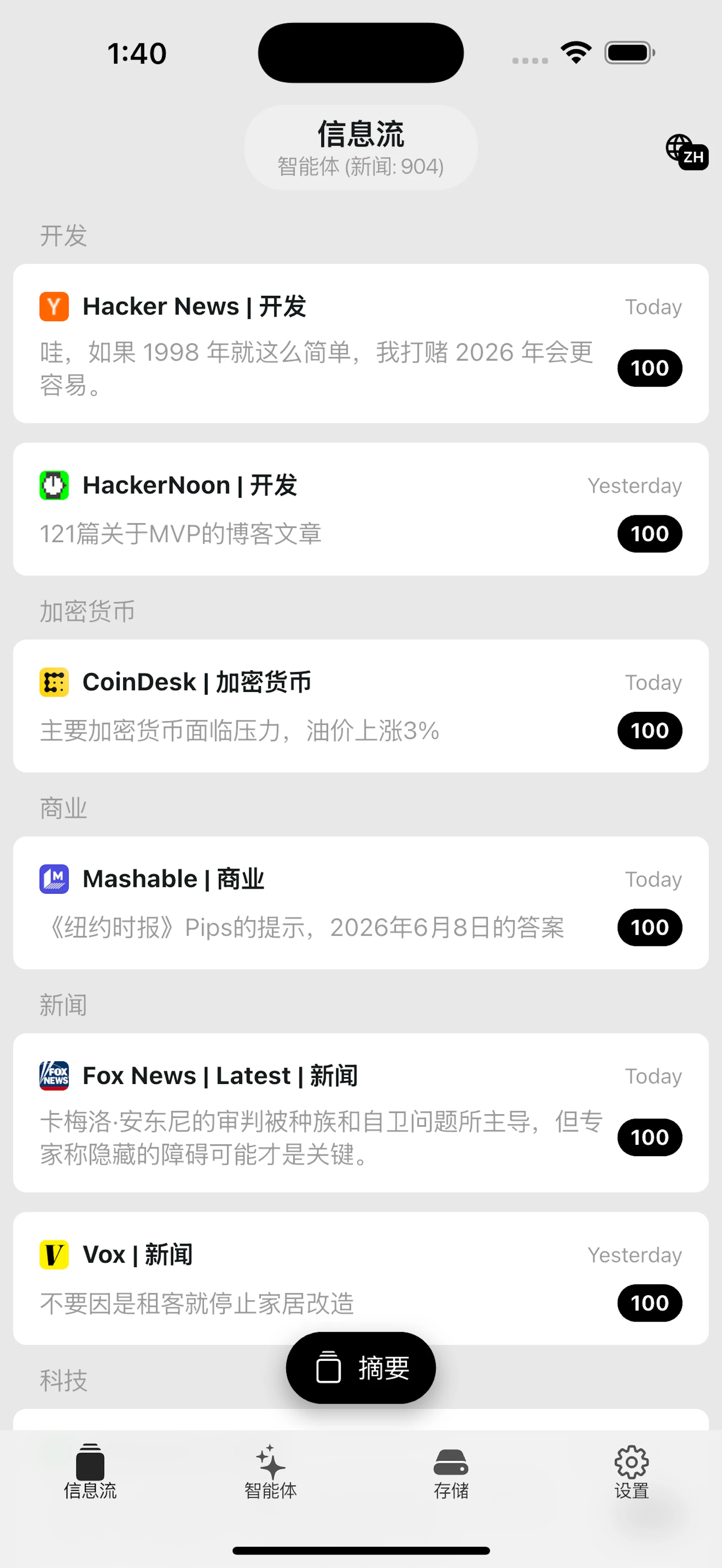 TheNote.app. News & Notes screenshot 8