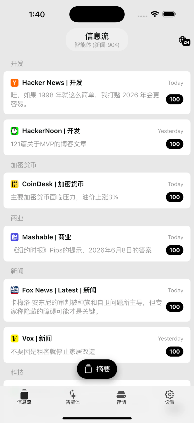 TheNote.app. News & Notes screenshot 8