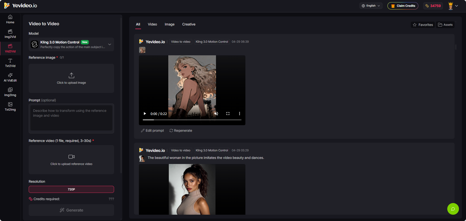 Yevideo - AI Video and Image Platform gallery image