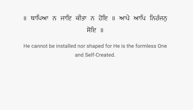 Sikh Tab gallery image