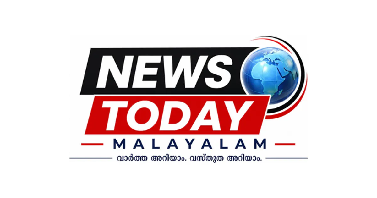 News Today Malayalam gallery image