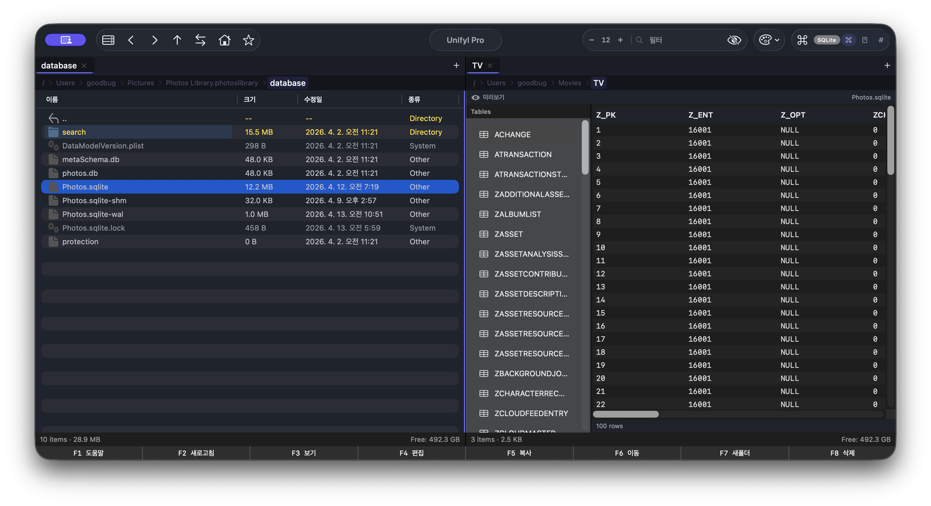 Unifyl gallery image