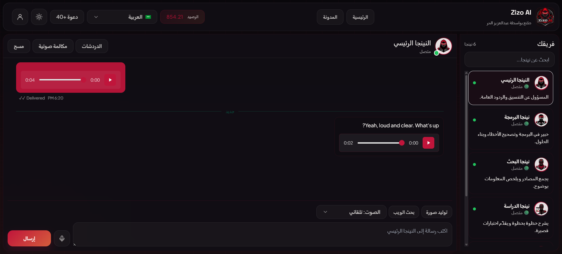 Zizo AI gallery image