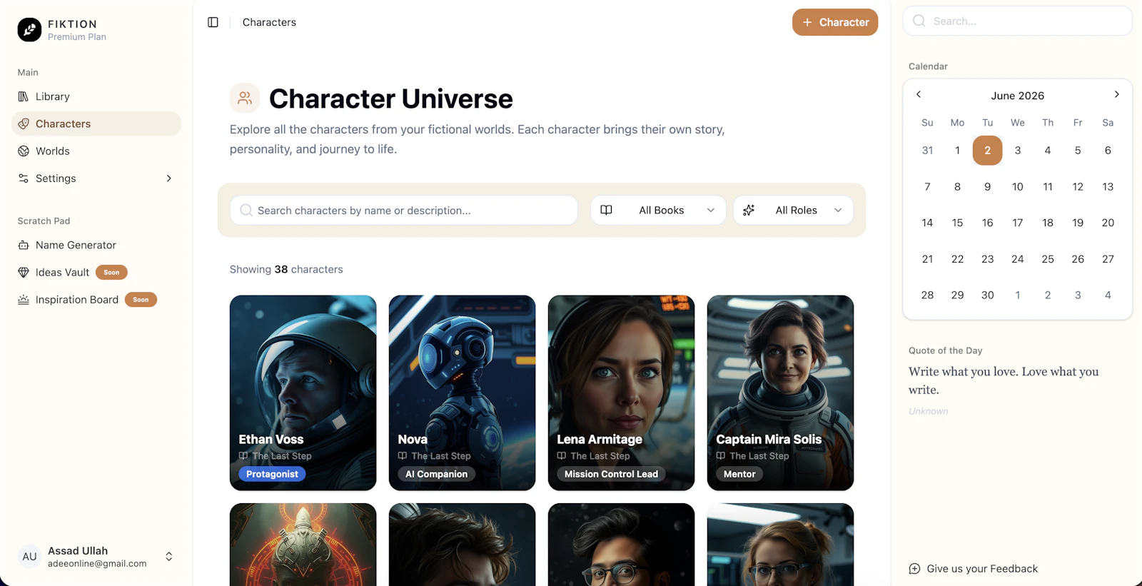 Fiktion screenshot 4